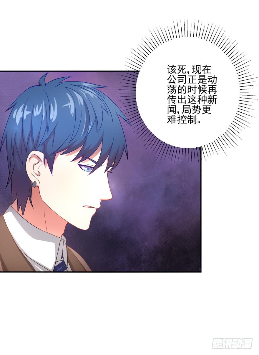 第四回17
