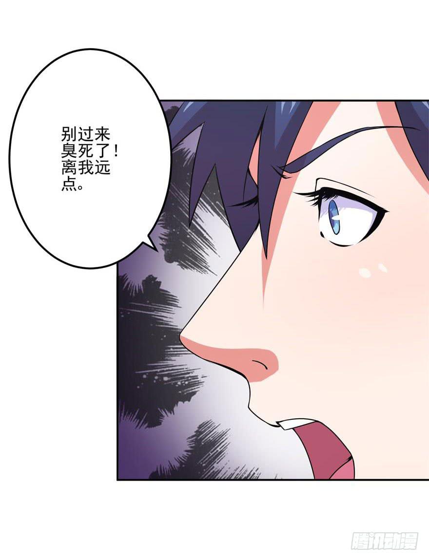 第十七回33