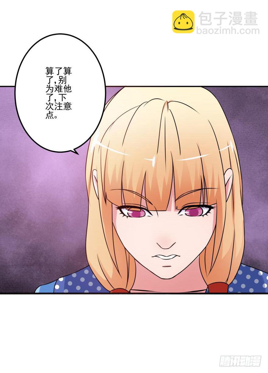 第十四回6