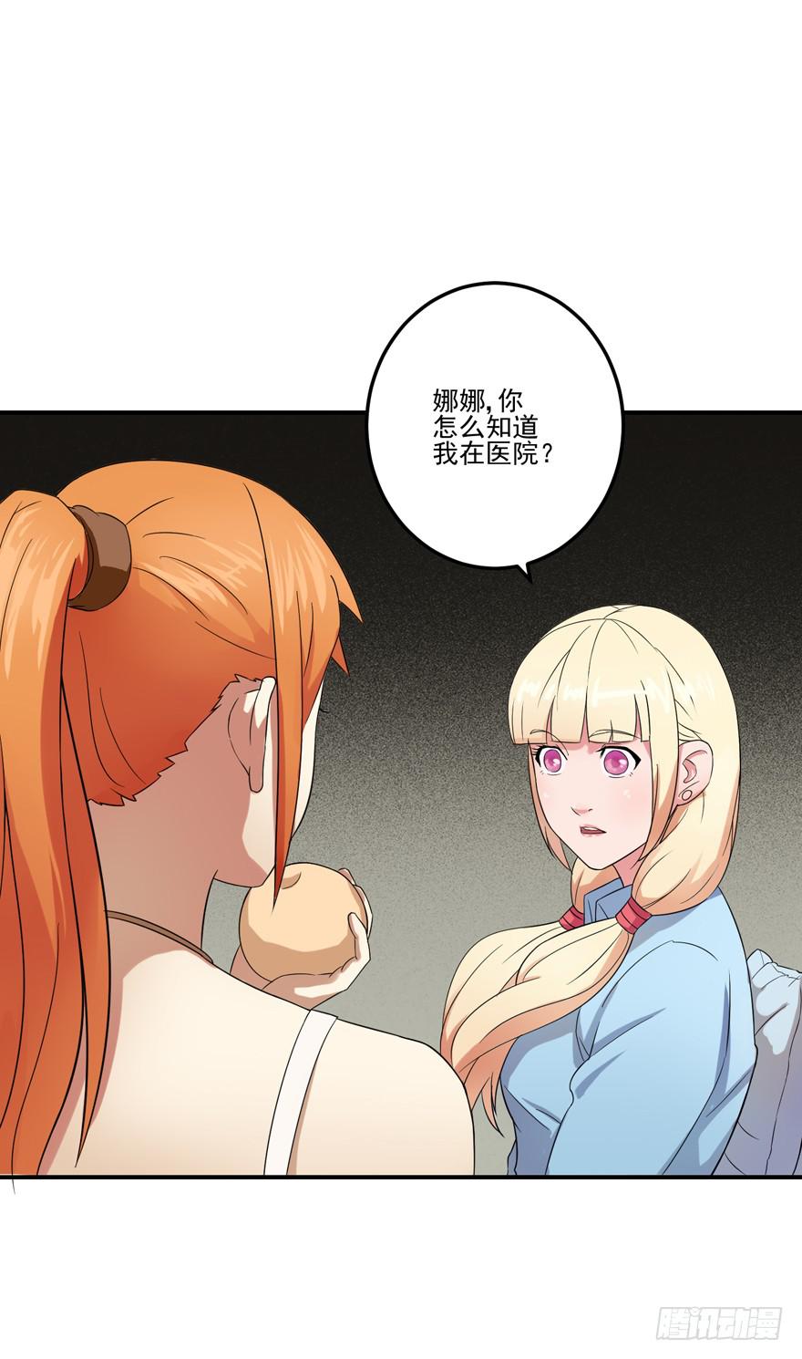 第二回38