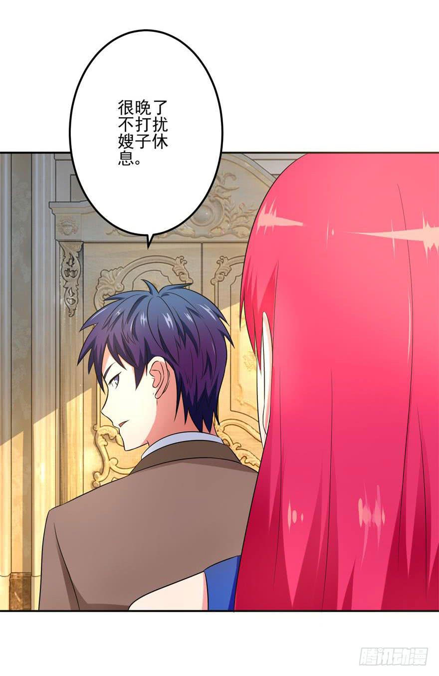 第十九回2