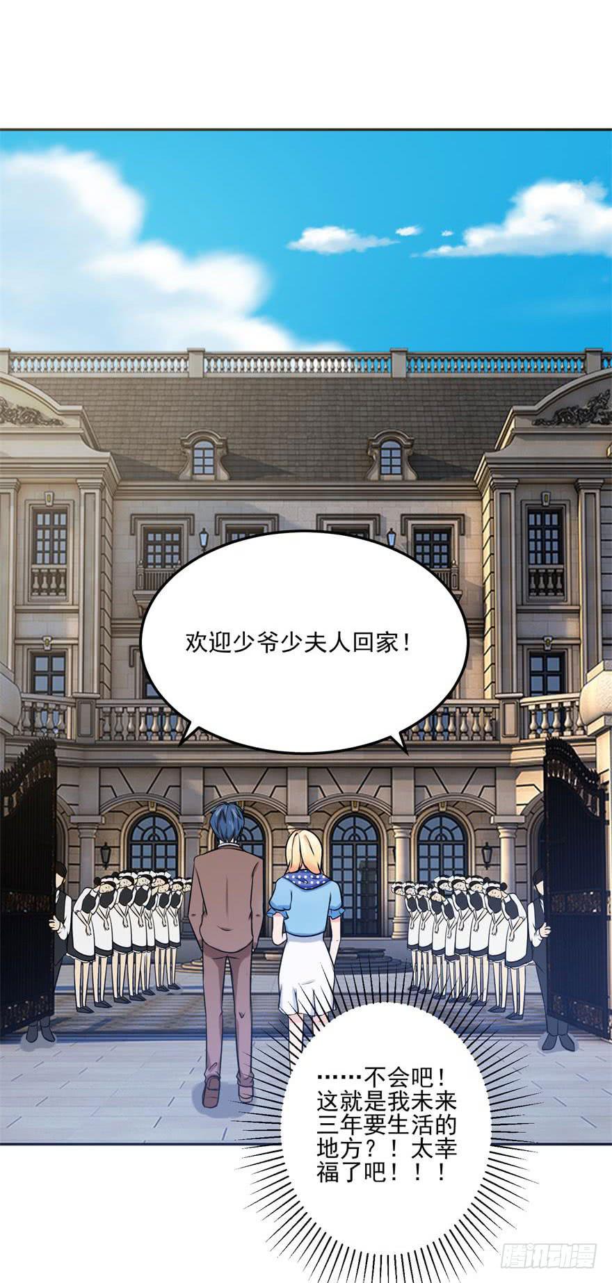 第十五回42