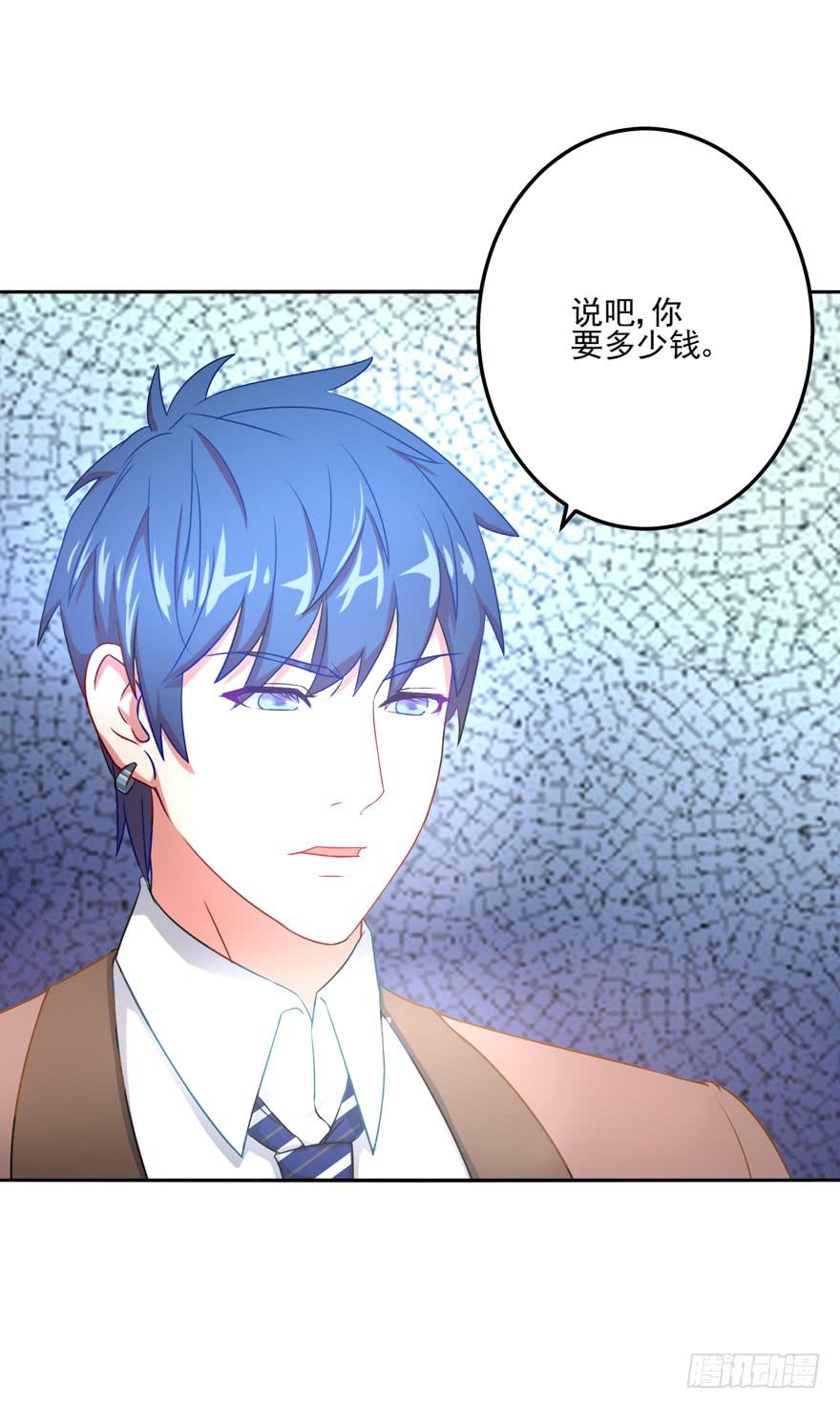 第四回3
