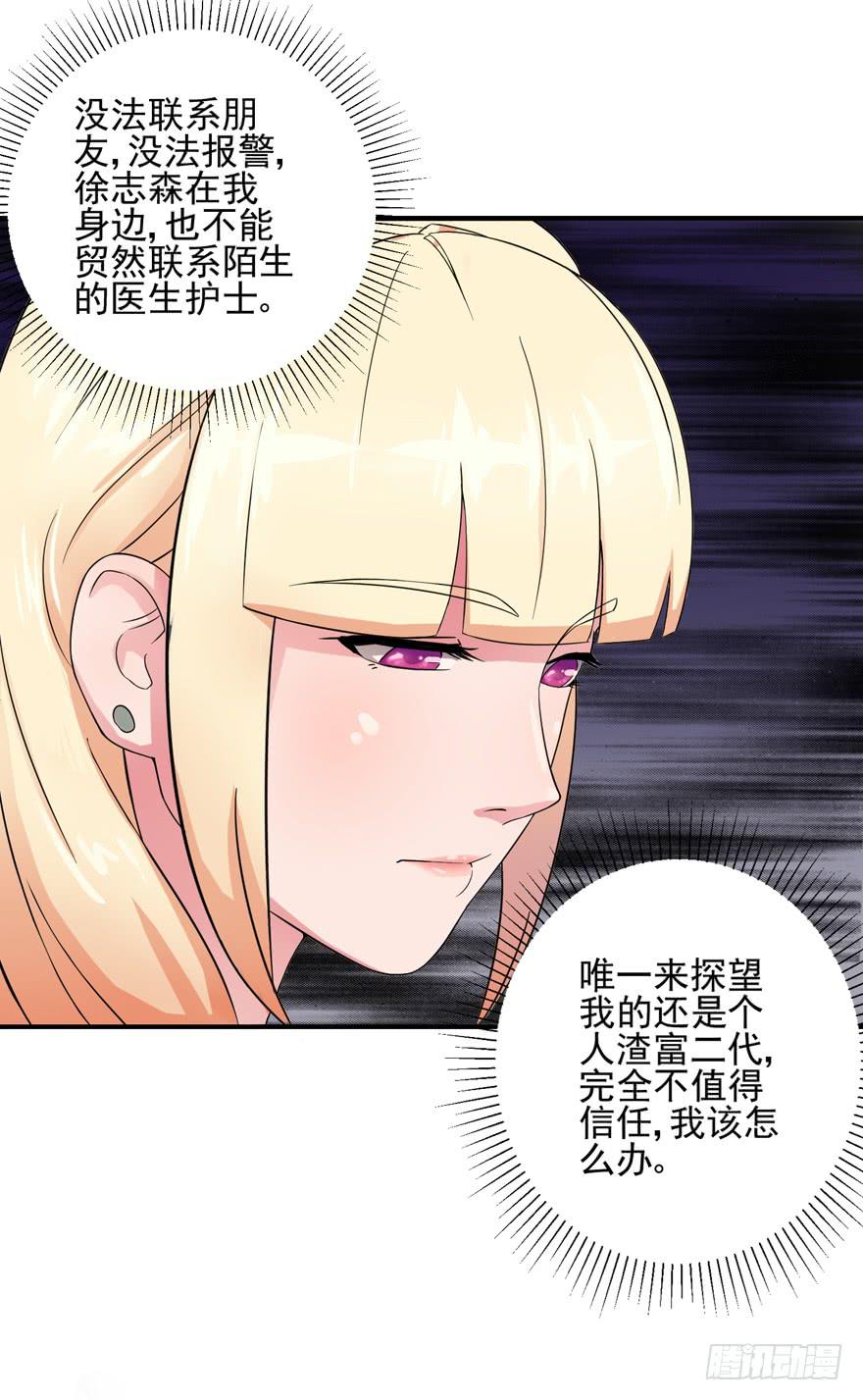 第二回30