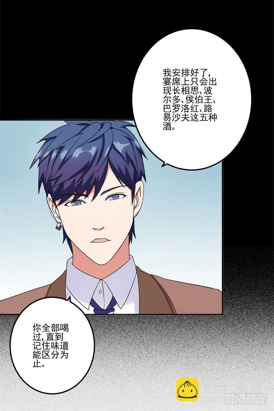 第二十三回31
