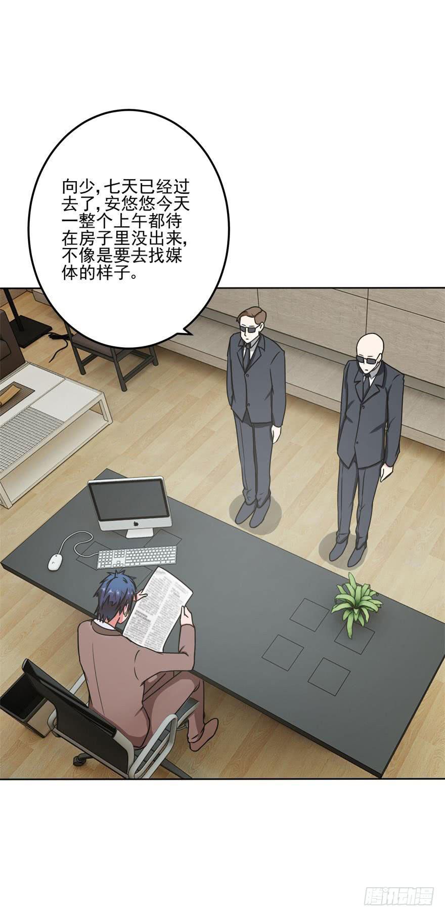 第九回24
