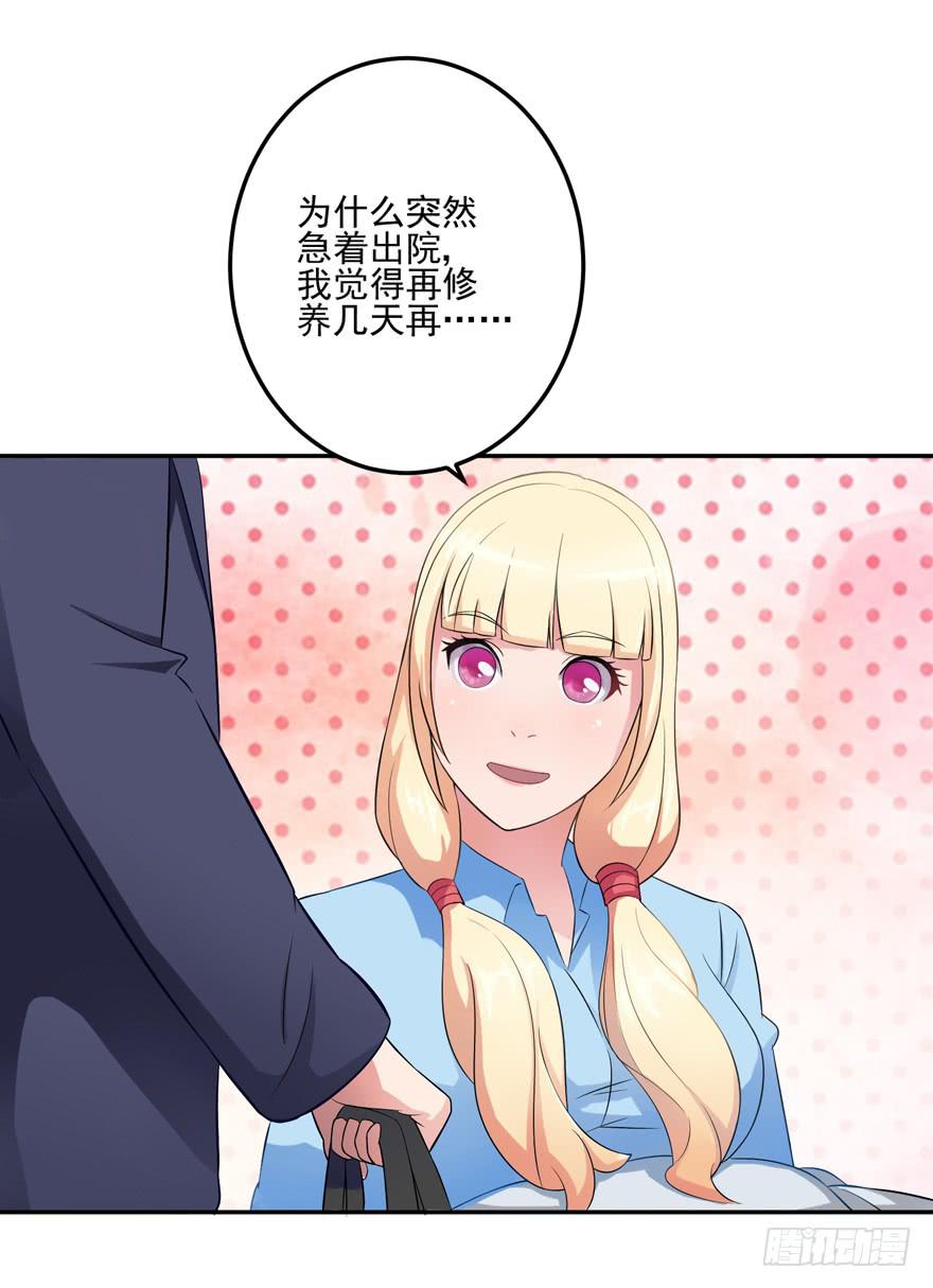 第三回1