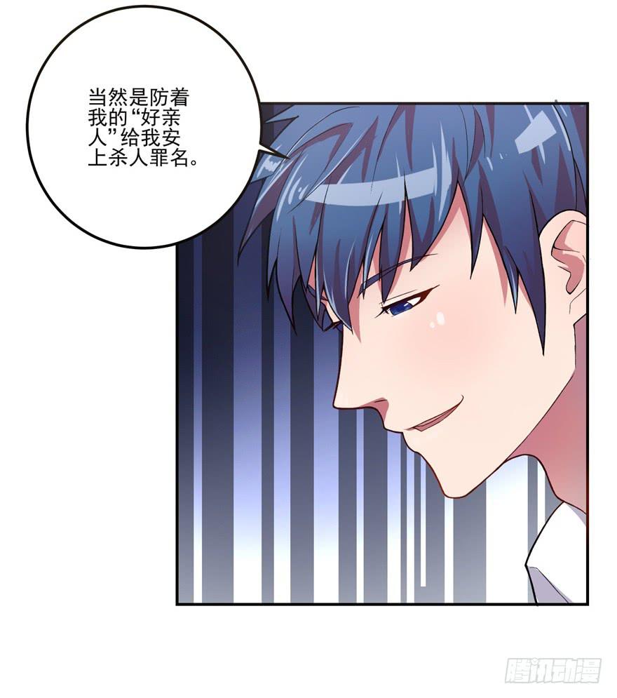 第一回29
