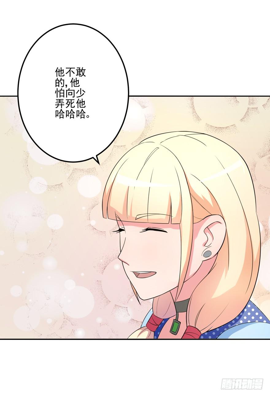 第五回36