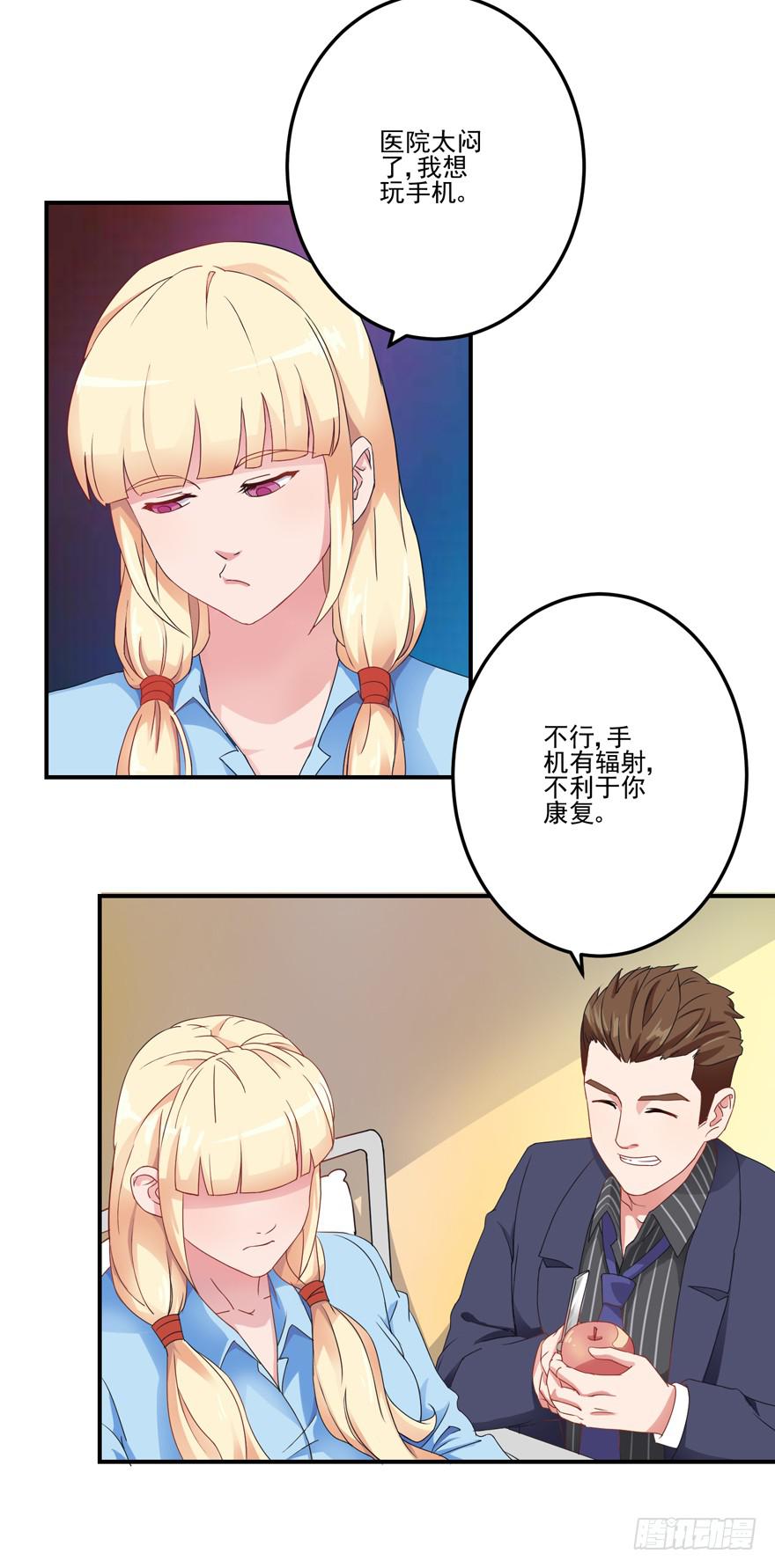 第二回26