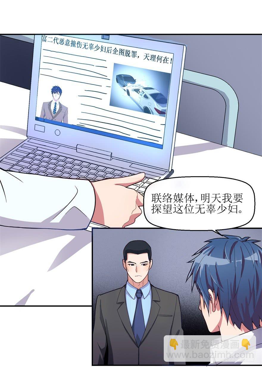 第一回31