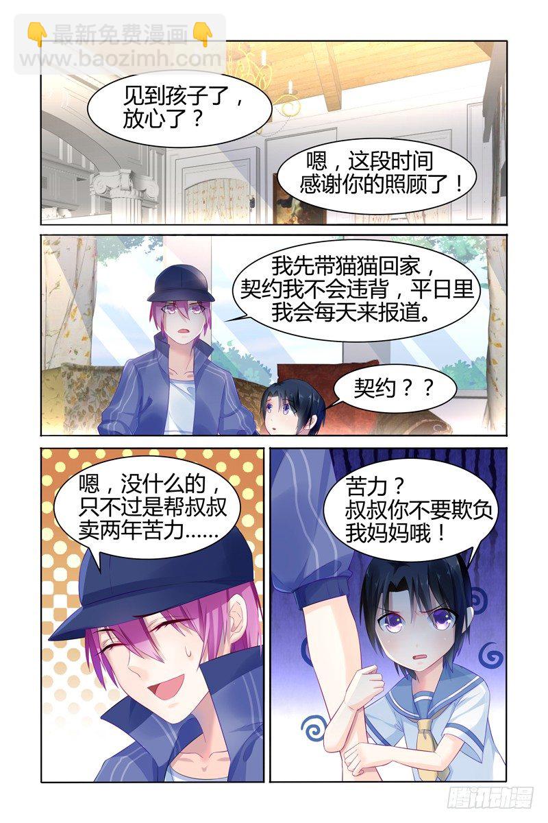 装不认识5
