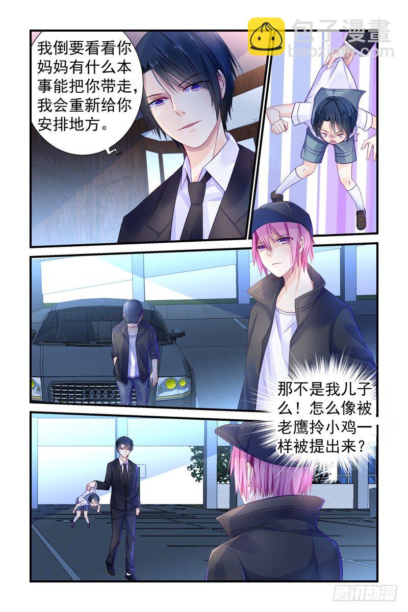 暴露了？2