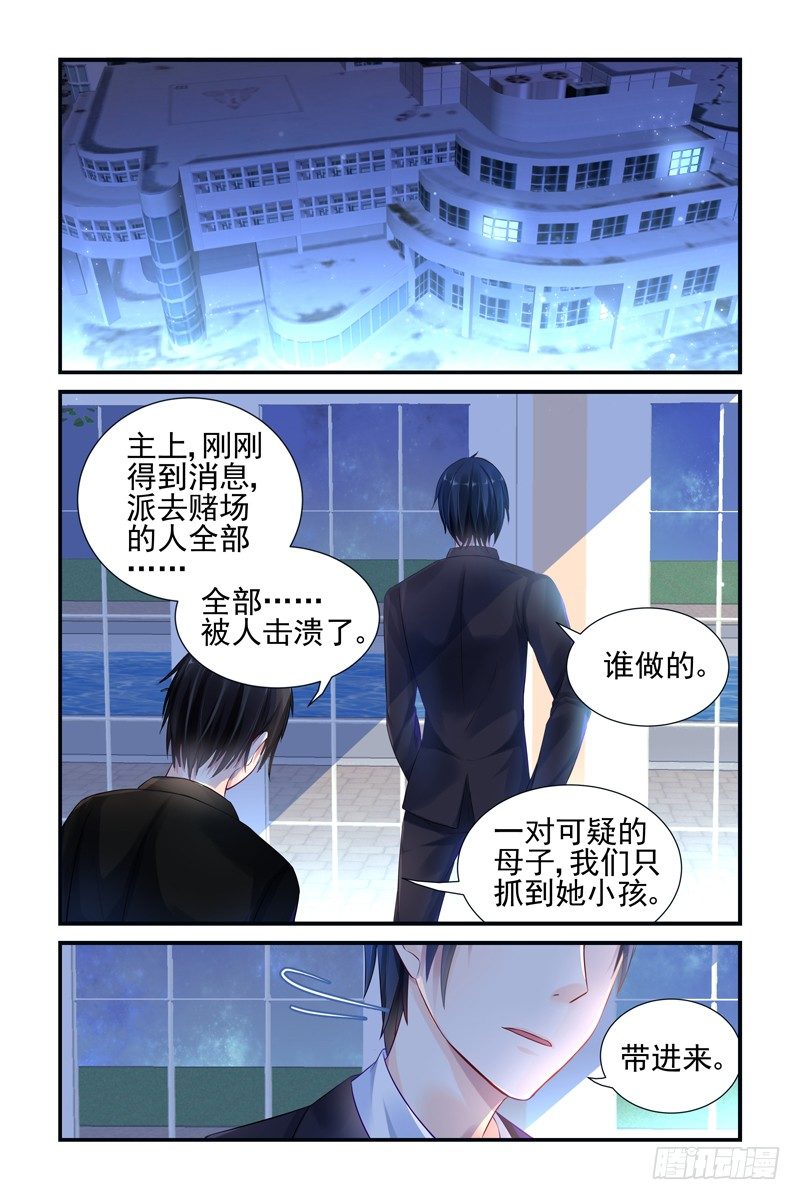 黑夜帝国1