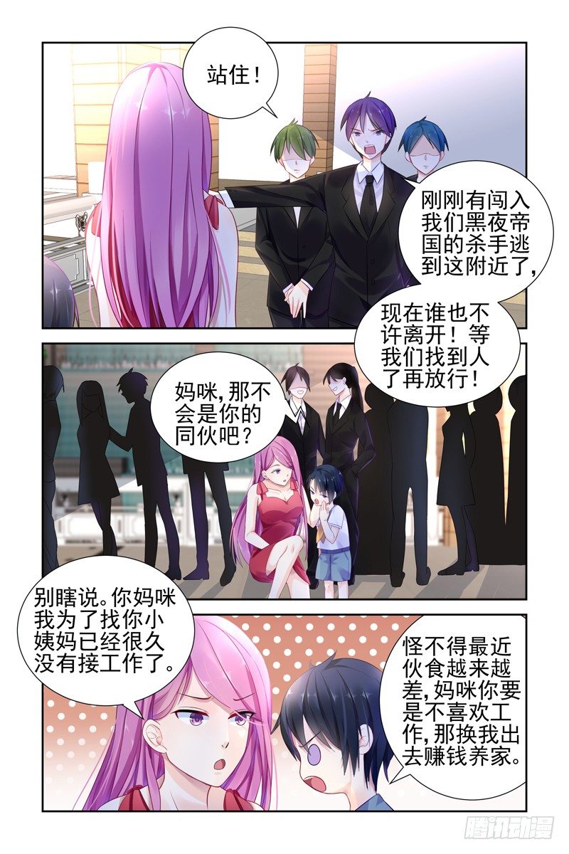 六年后2