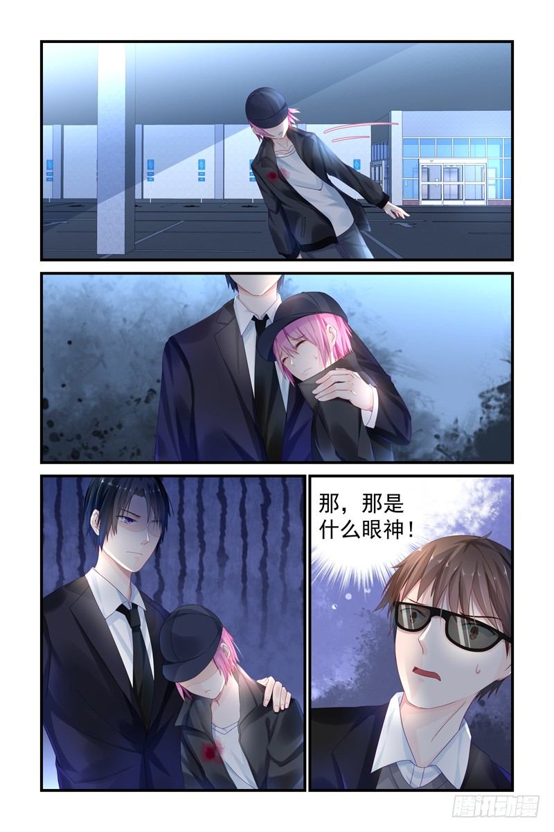 你倒是剪啊1