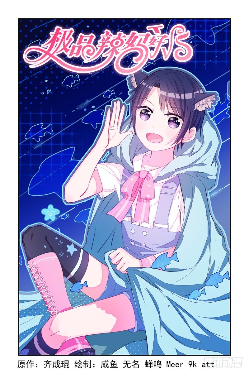 暴露了？0