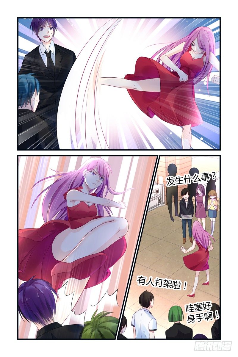 六年后5