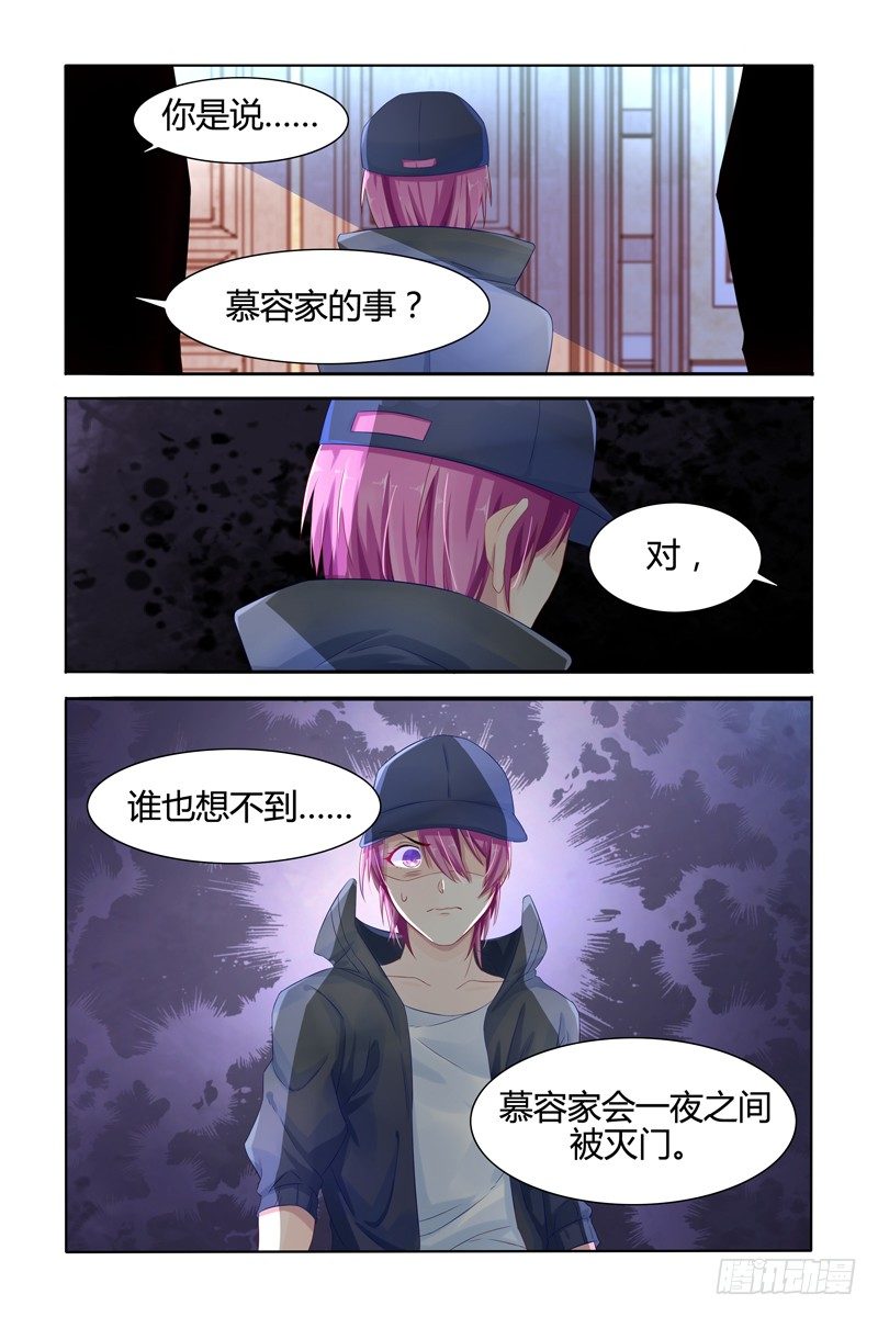 可惜7