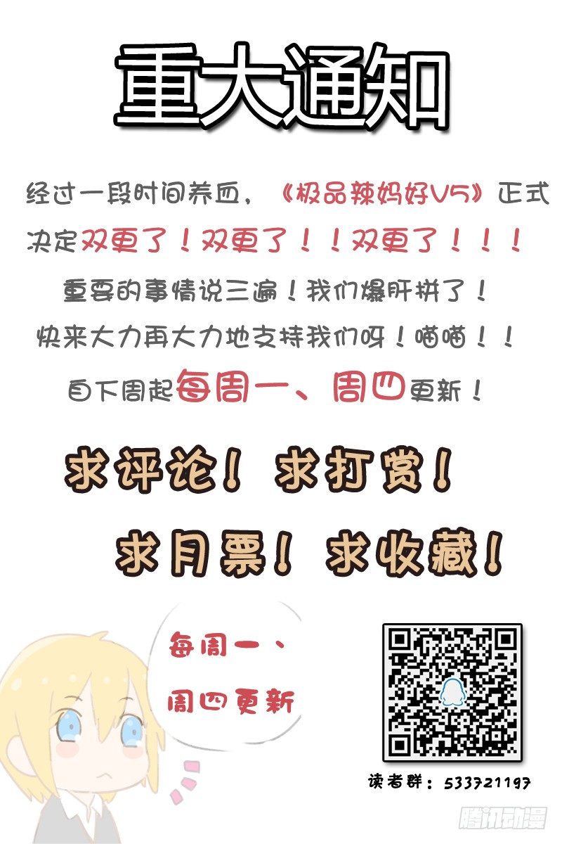 装不认识7