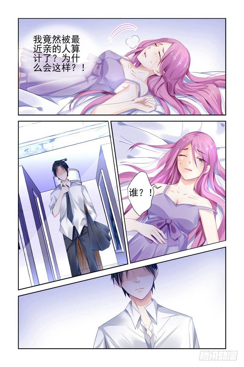 茶有问题3