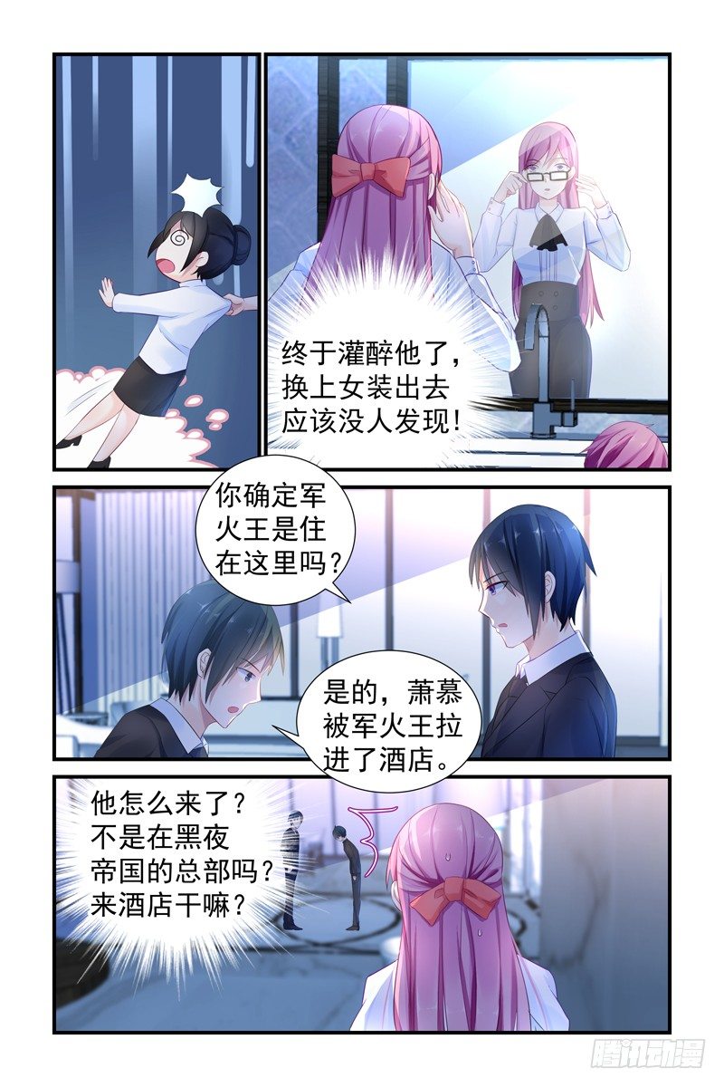 心狠手辣8