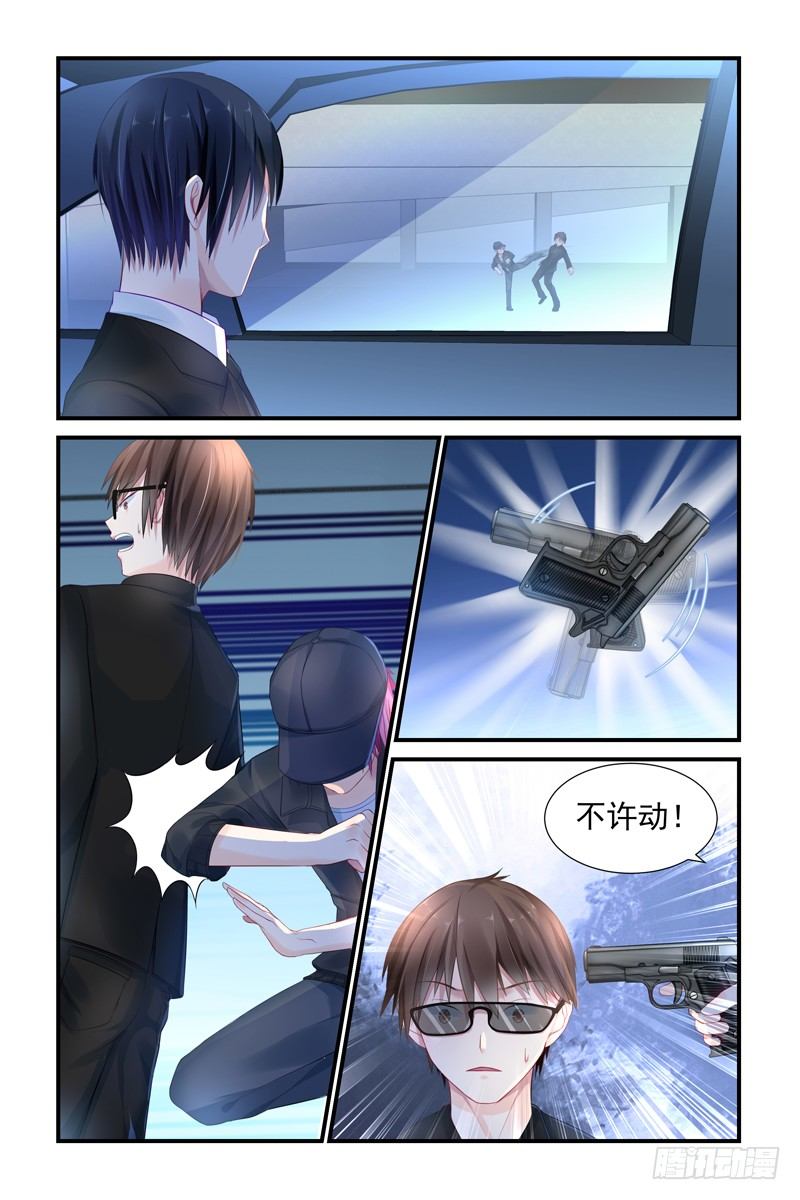 暴露了？7