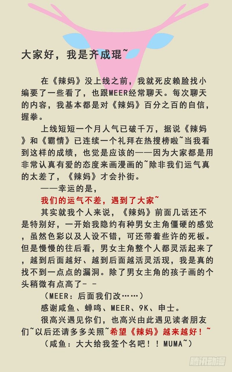 暴露了？9