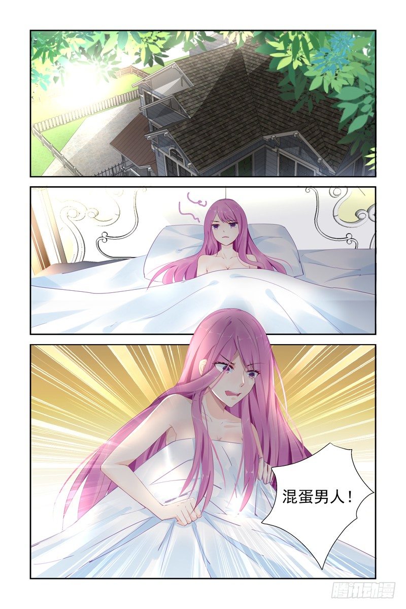 一把火1