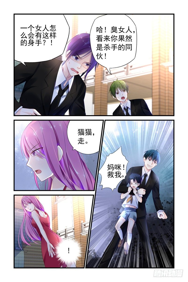 六年后6