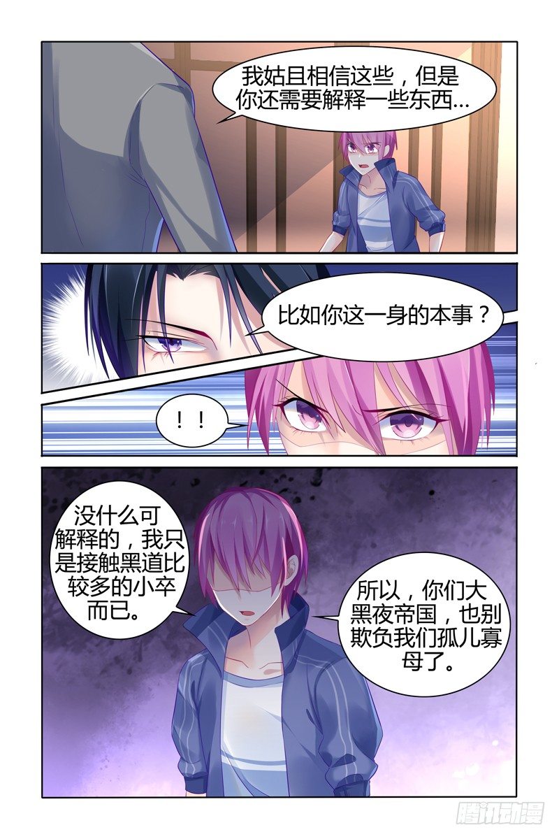 签订契约2