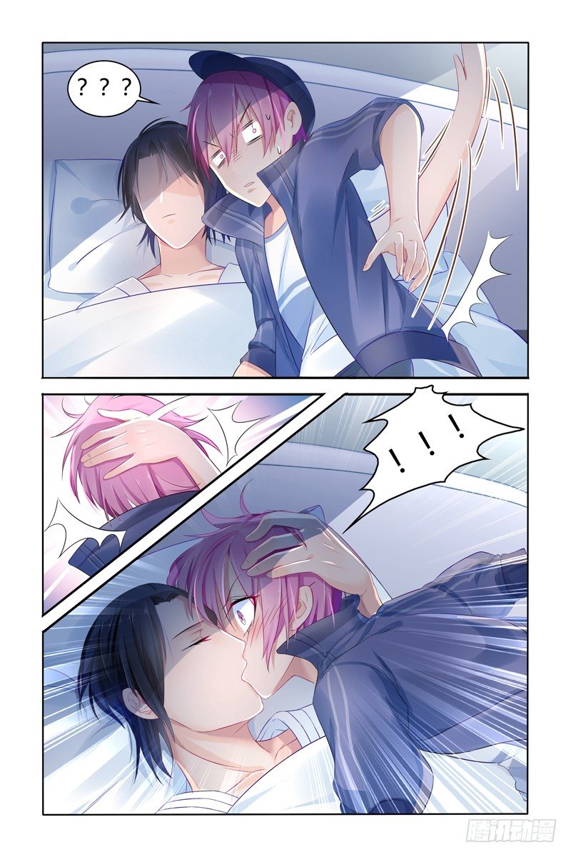 放开她2