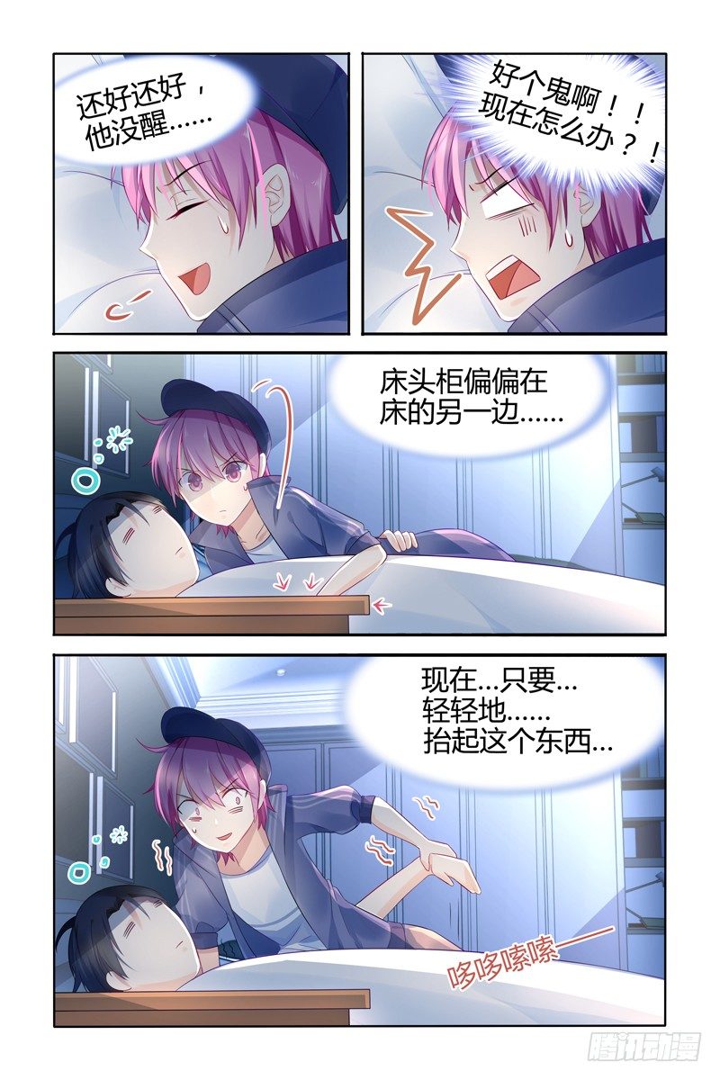 放开她1