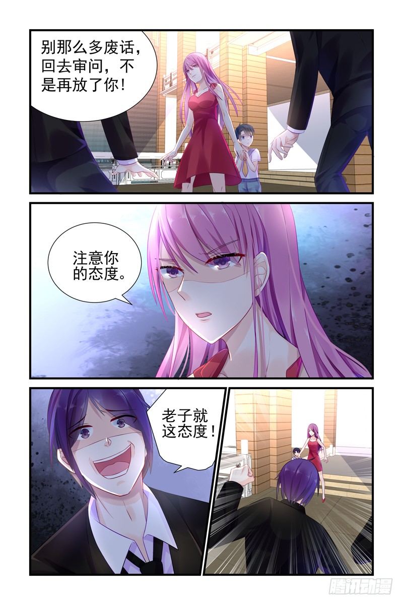 六年后4