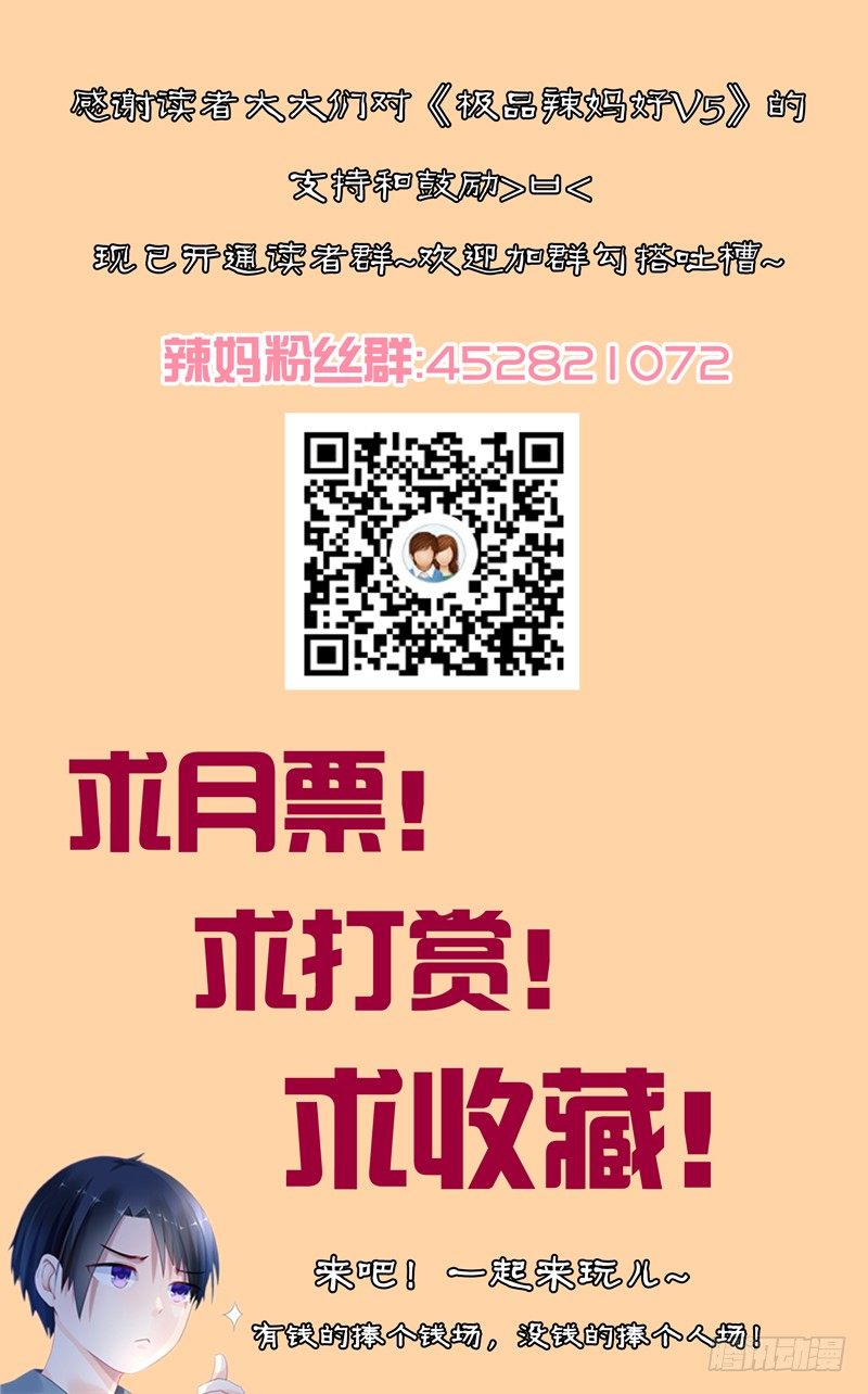 勾引我？8