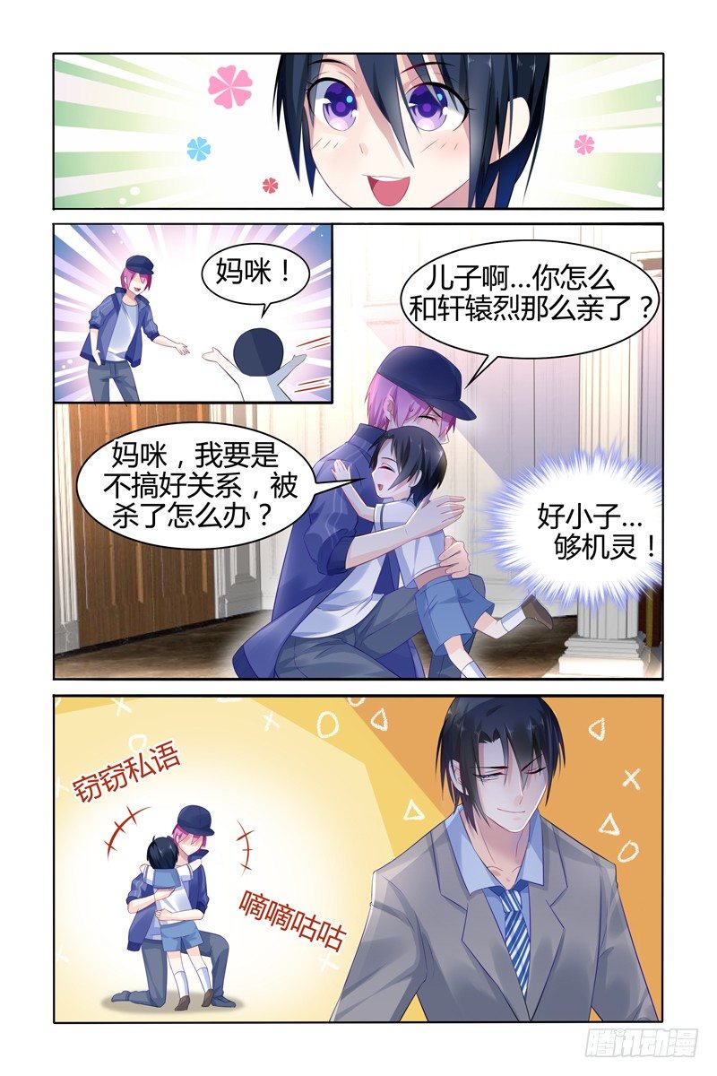 装不认识4