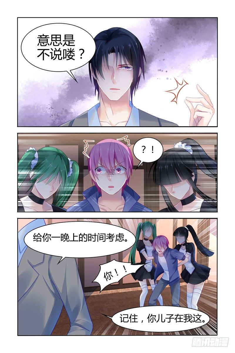 签订契约3
