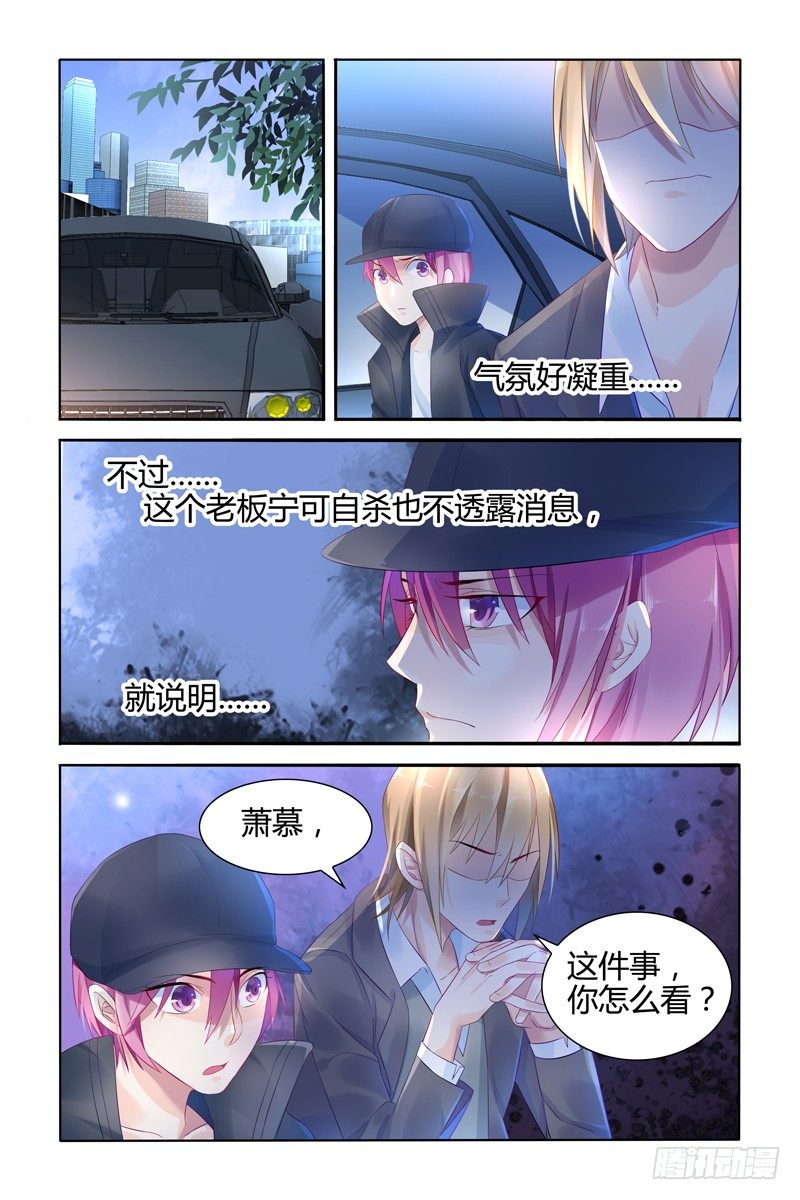 作对的后果5