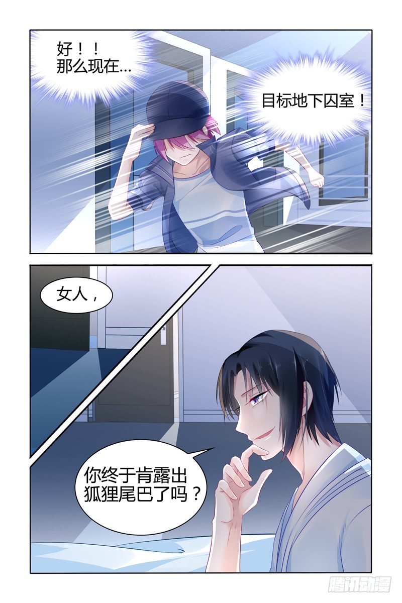 放开她4