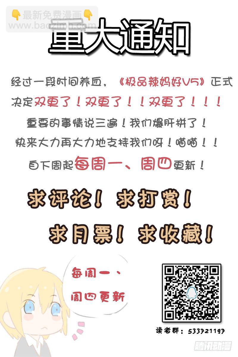 签订契约8