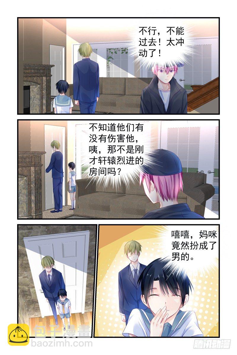 新来的司机8