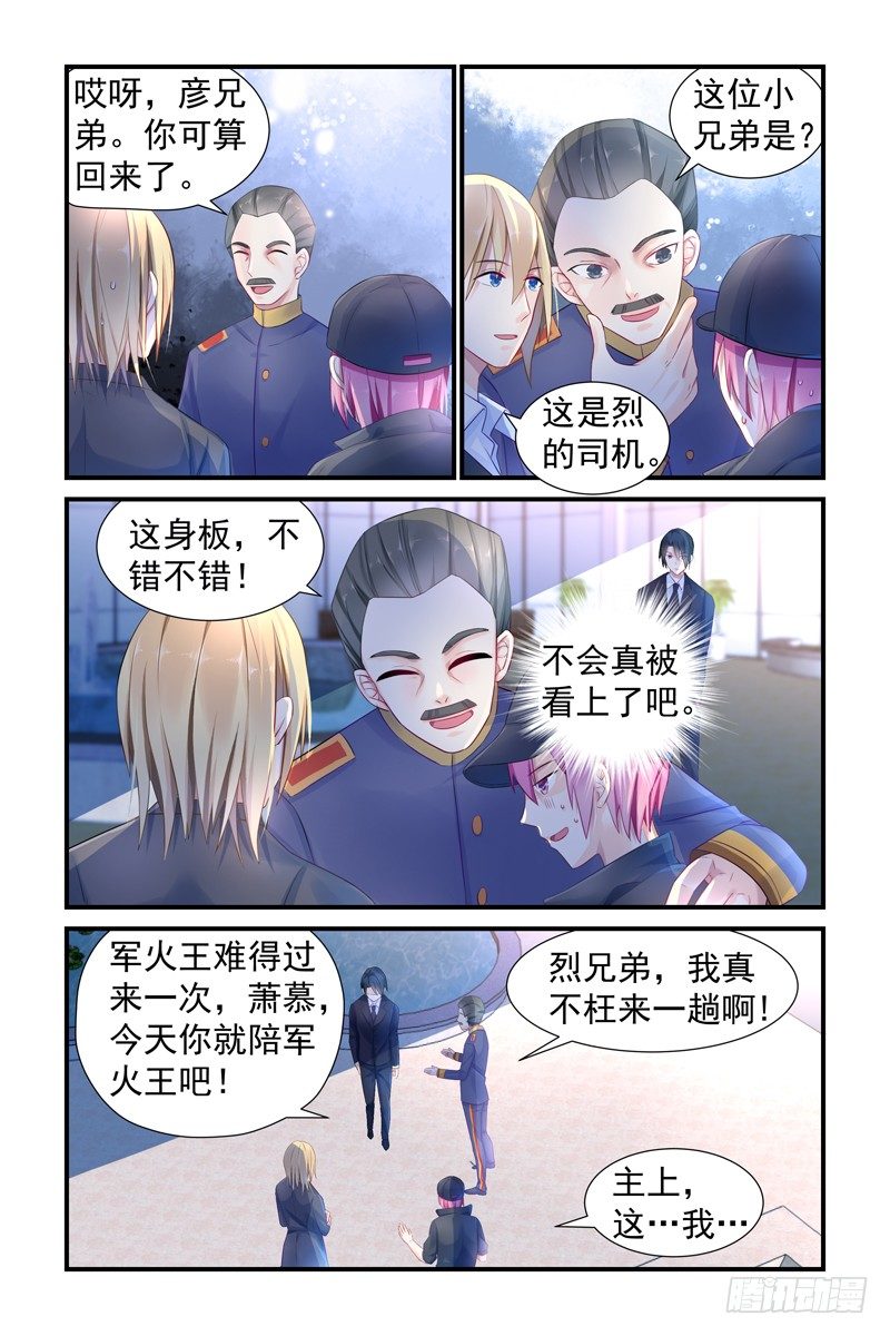 心狠手辣6