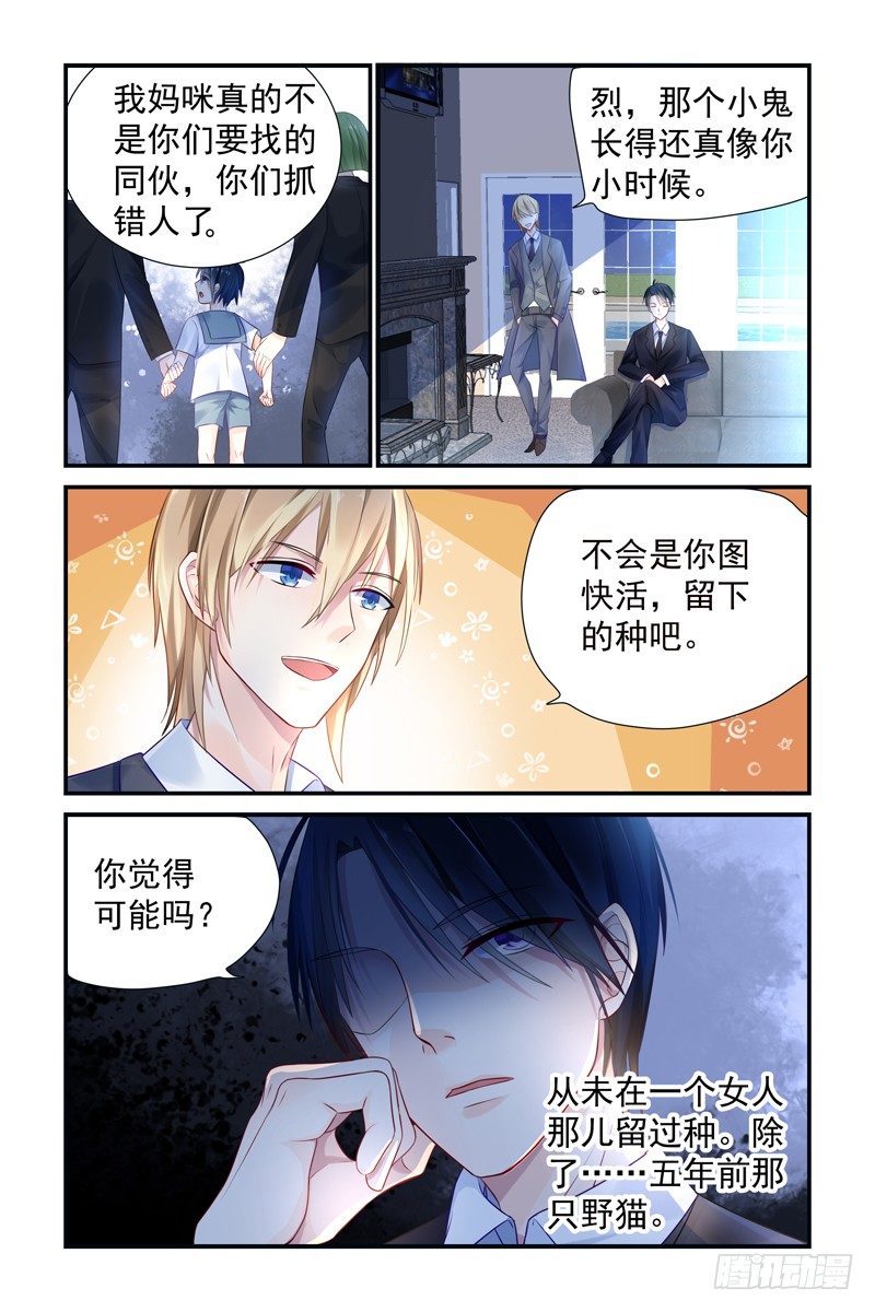 黑夜帝国4
