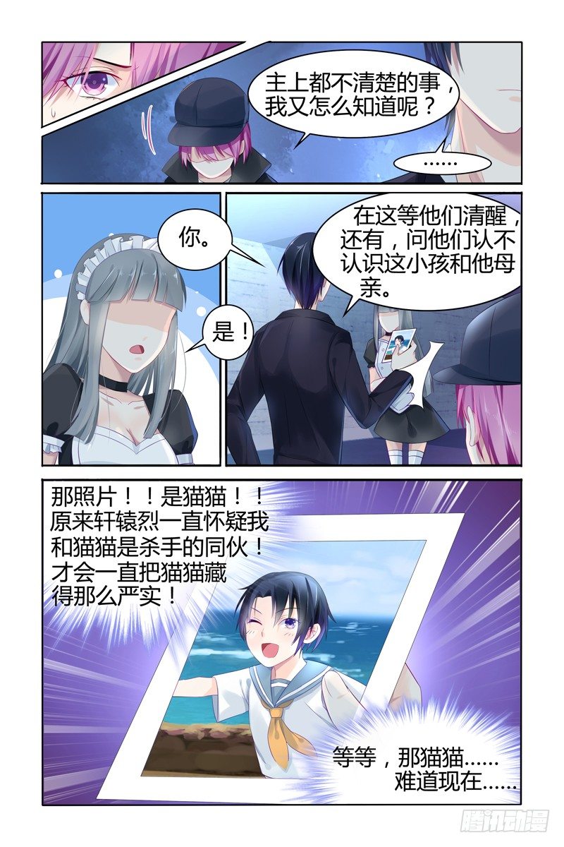 偷钥匙3