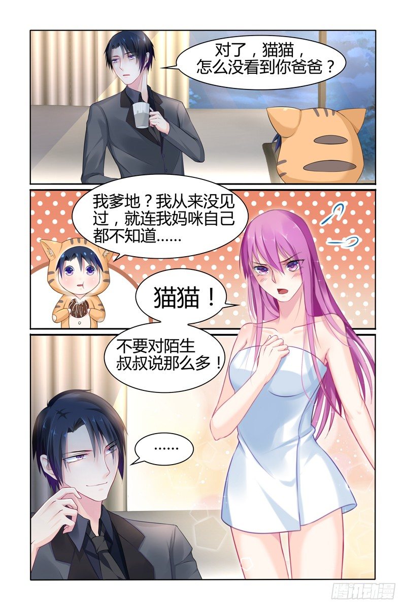梦很真实2