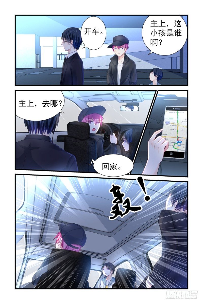 暴露了？4