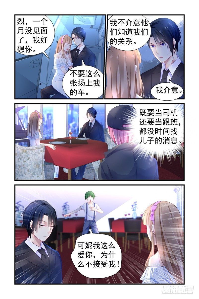 心狠手辣2