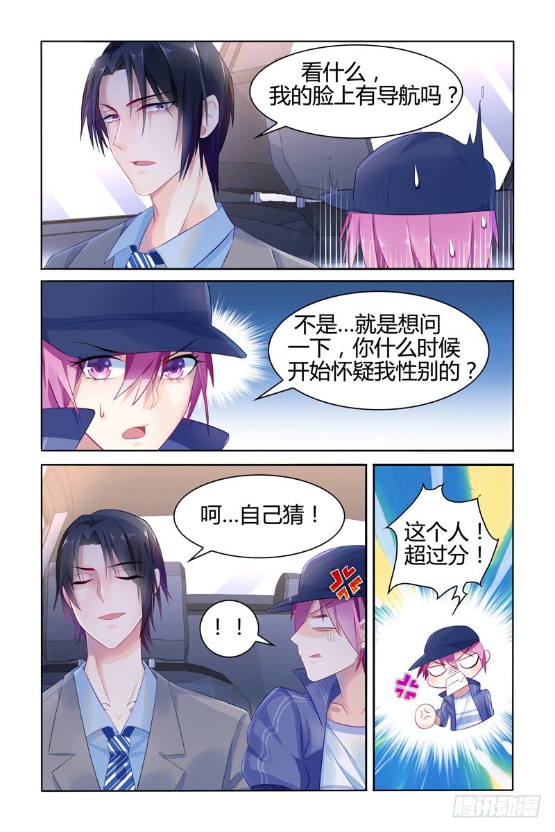 装不认识1