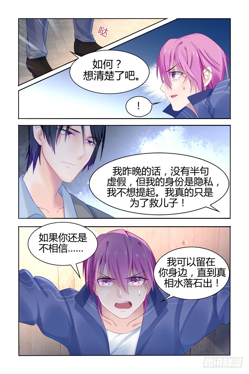签订契约5