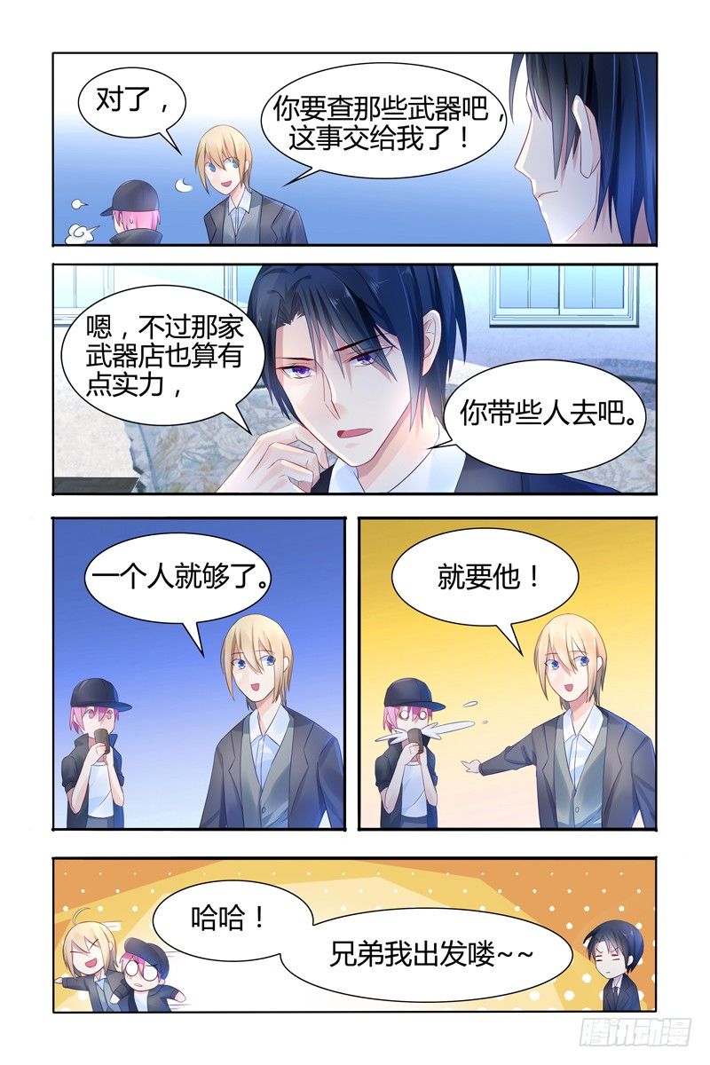 作对的后果1